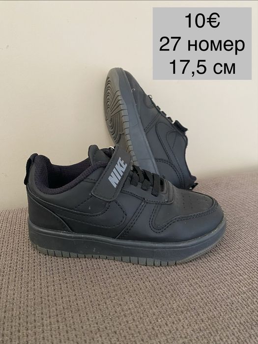 Детски маратонки и обувки Nike Puma Adidas Zara