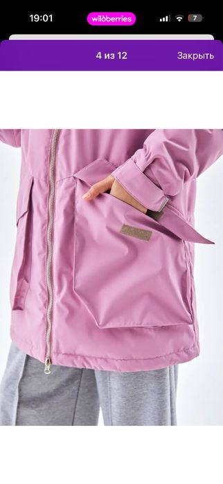 Продам демисезонную куртку