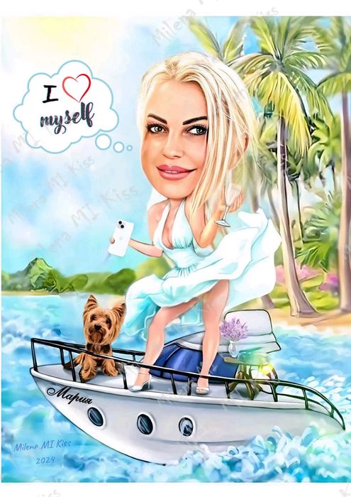 Дигитална карикатура по ваша снимка