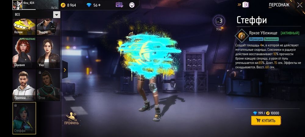 Ак сатылады фф стандофф