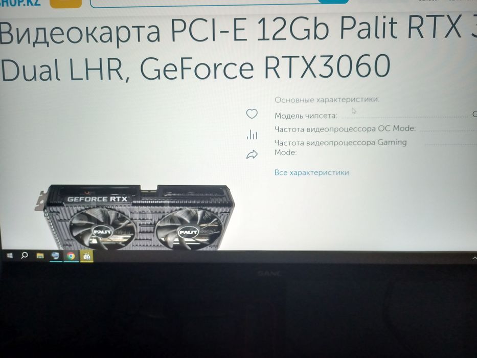 Видеокарта Rtx 3060 12 gb palit dual lhr