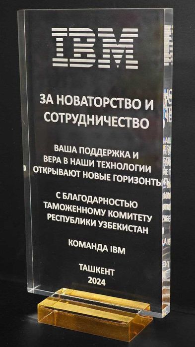 элитные бизнес подарки