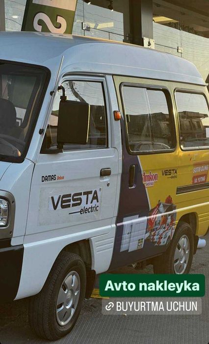 Avtonakleyka наклейки на авто