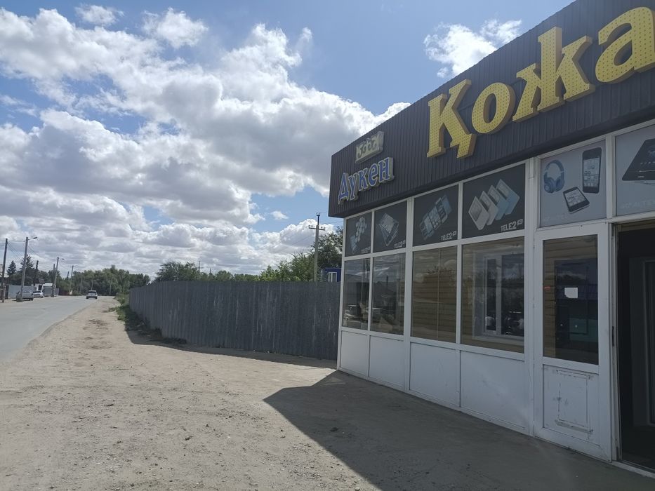 Продам дачный участок 3 дачи!