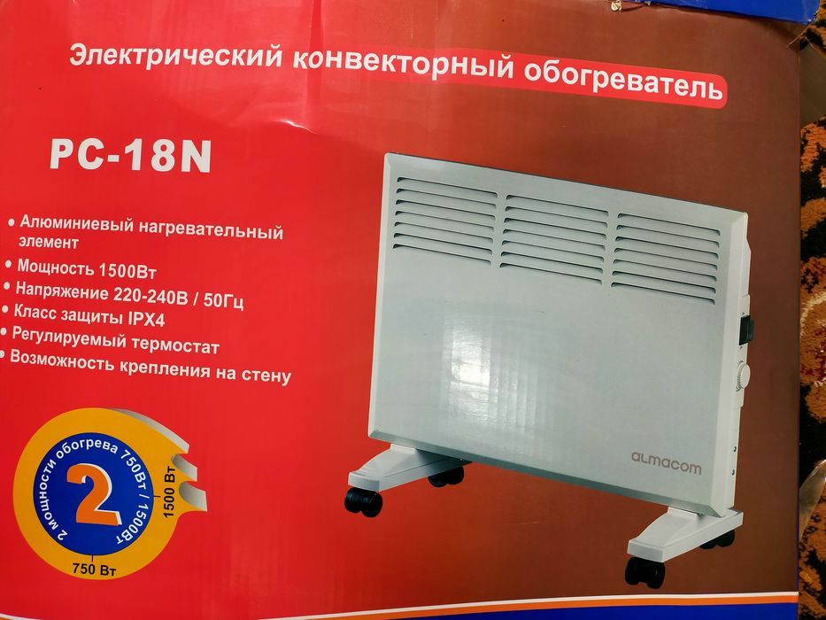 Продам обогреватель