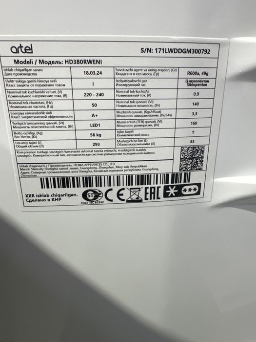 Холодильник Artel HD380 NoFrost Dual inverter