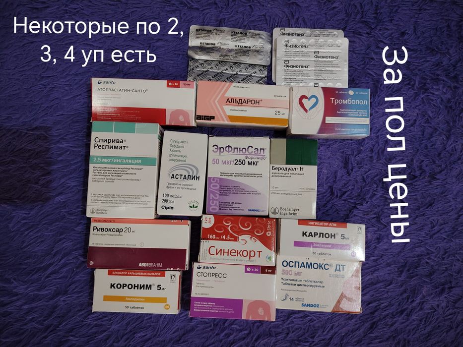 Куртки до 9 лет и ещё