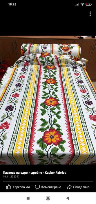 За хотели,детски градини,спа центрове, заведения с градини и магазини