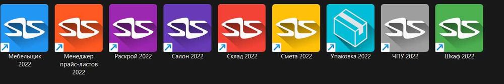 Базис Мебельщик v22 полная версия для производства
