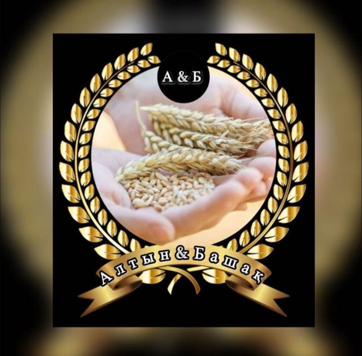 Продажа муки высшего и первого сорта