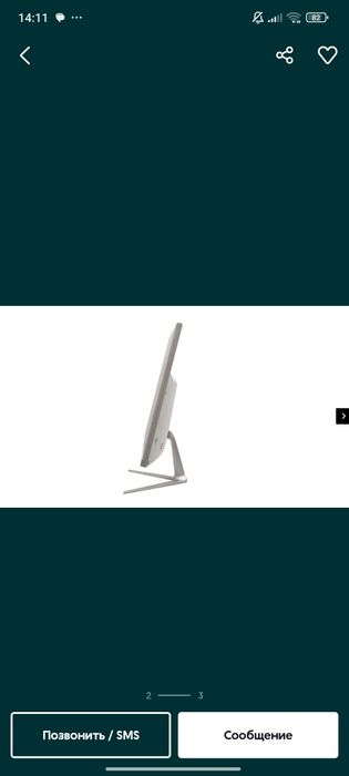 Моноблок сотилади