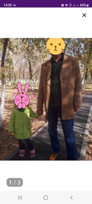 Пальто. (Пиджак) кашемир.