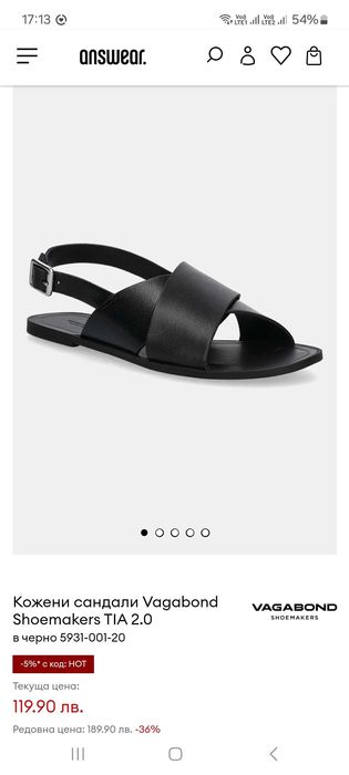 Сандали Vagabond shoemakers 38 номер