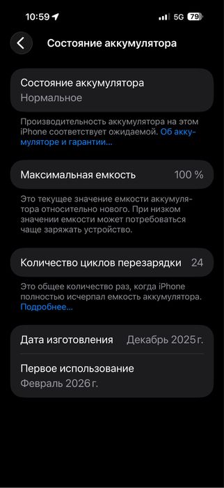 Продам 17 PRO MAX