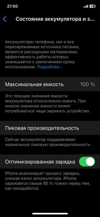 Iphone X 64 gb face id bor