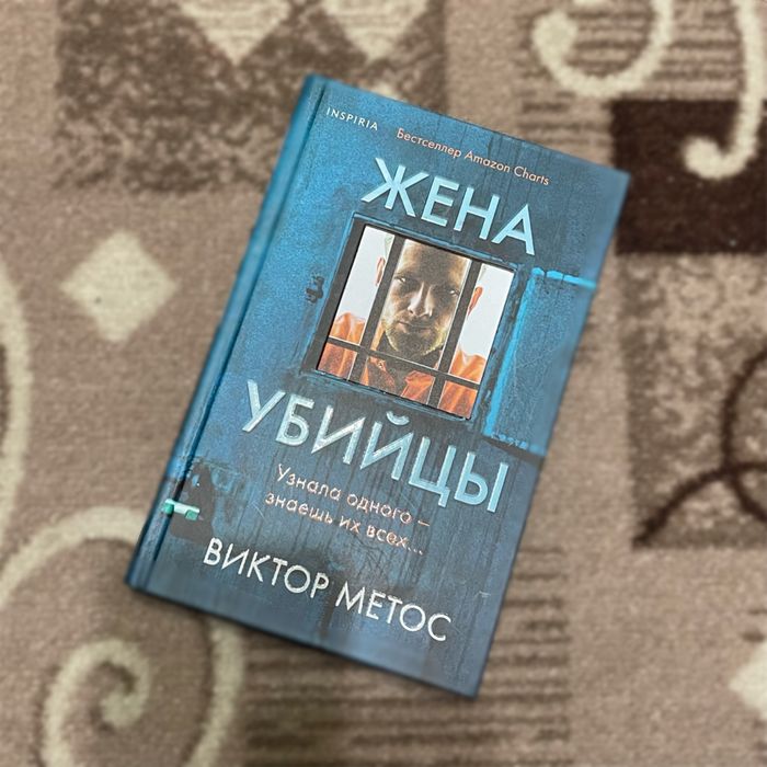 Любители книг