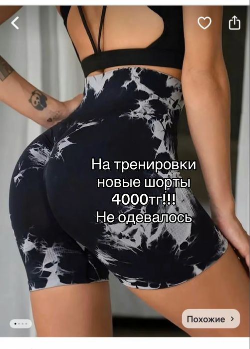 Разгрузка гардероба Астана