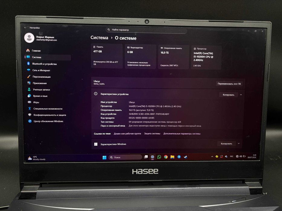 Hasee Z8-CA5NP CNH5S03