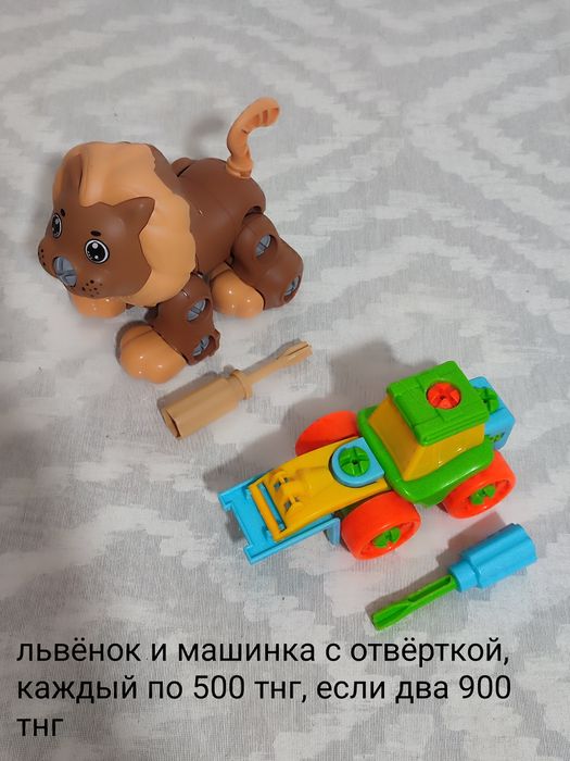 игрушки: конструкторы, пазлы, корабль,машинки, юла,каска