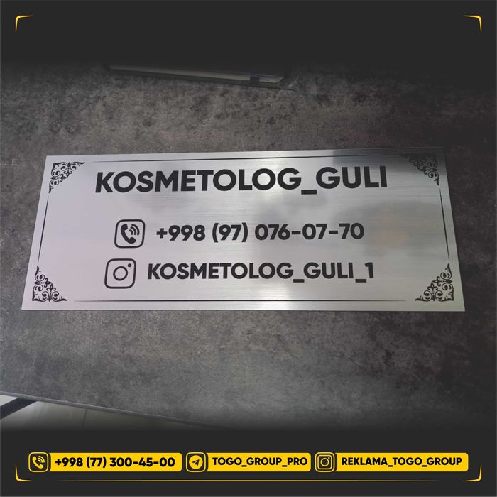 Услуги наружной рекламы Tashqi reklama xizmatlari