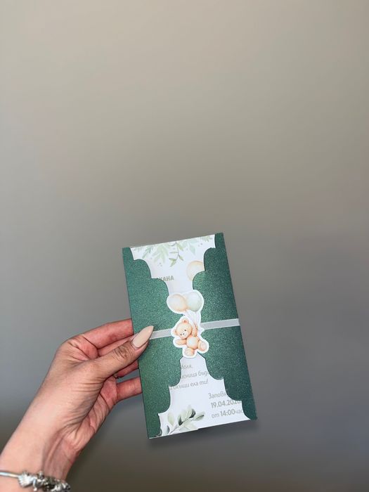 Ръчно изработени покани,карти и топери за погача