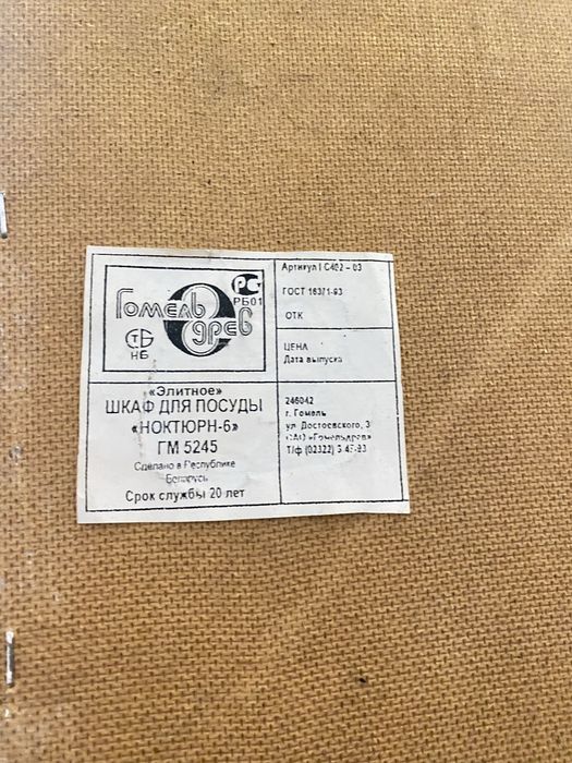 Продается горка хорошим состояние  Беларусь