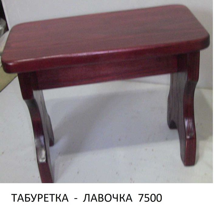 Лавочка - табуретка