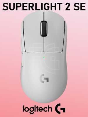 Logitech G Pro X SUPERLIGHT 2 SE