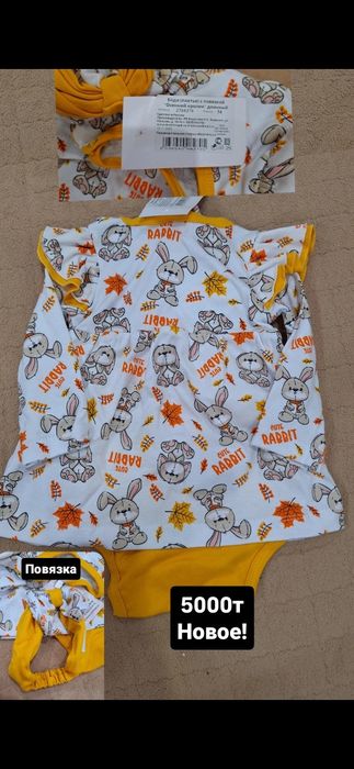 Детская одежда боди , комбинезон