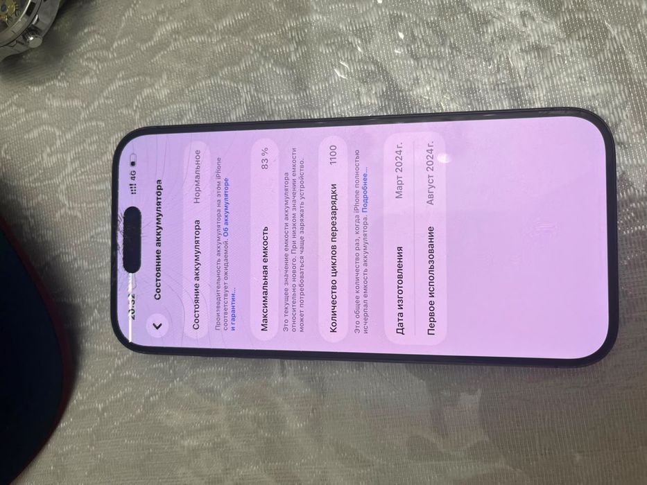 iPhone 15 pro 128gb 83akb