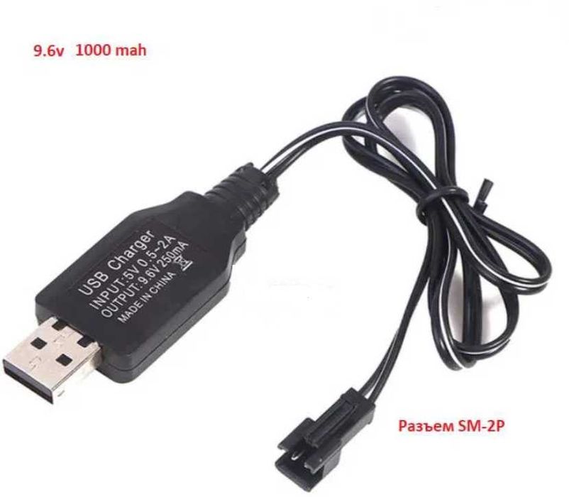 Новые USB зарядки аккумуляторов 3,7V - 9,6V для дронов, машинок и др.