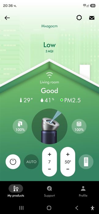 Пречиствател за въздух  Dyson BP 04
