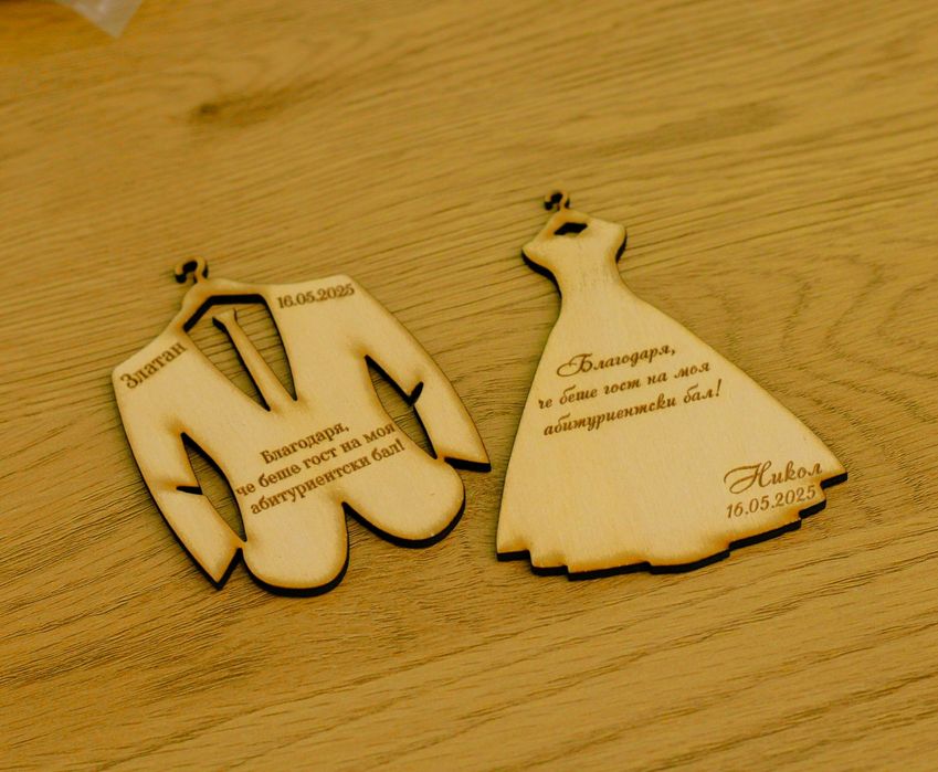 Магнитчета за подарък Абитуриенти