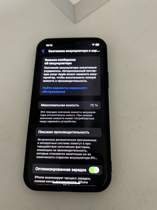 iPhone 12 64 gb / Айфон 12
