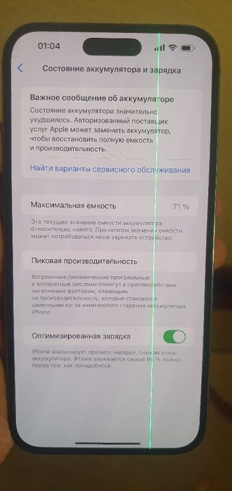 iphone 14 max 1 tera imeyka otkan 2 ta sim kartali karopka bor