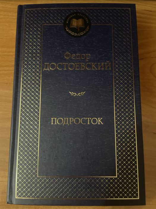 Книги б/у для детей, подростков и взрослых