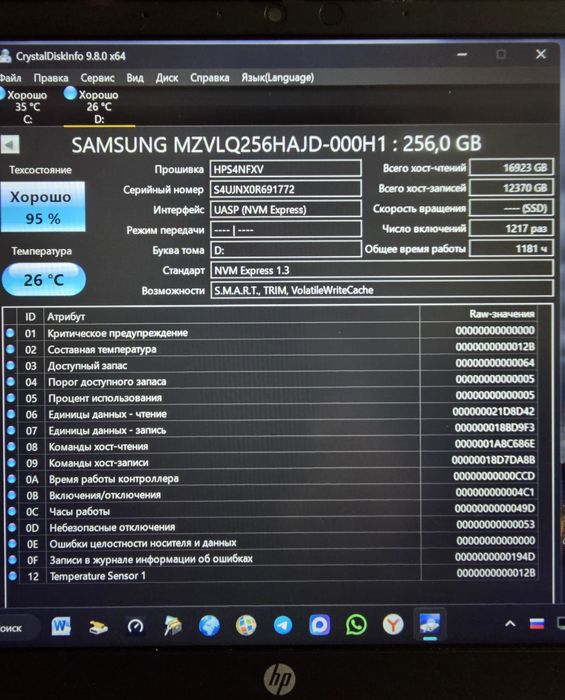 Продам m.2 nvme ssd 256 гб