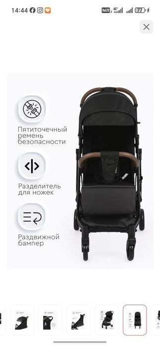 Коляска TOMIX жағдайы жақсы