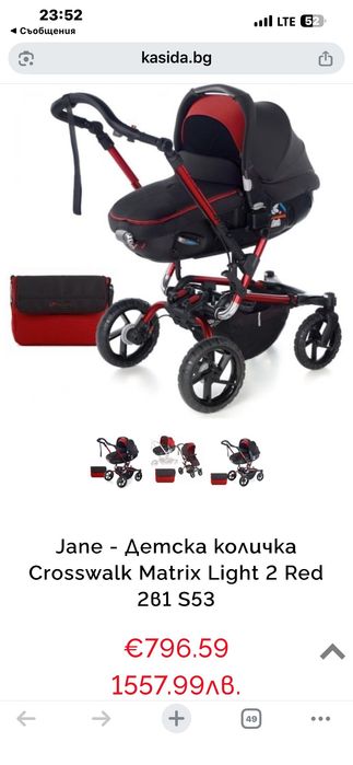Детска , бебешка  количка  JANE CROSS WALK MATRIX LIGHT 2 RED S 53