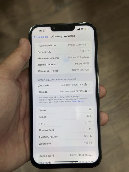 Iphone 13 Pro Max 128gb 86akb Green