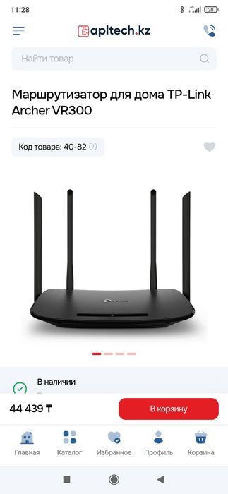 Wi- fi роутер модем