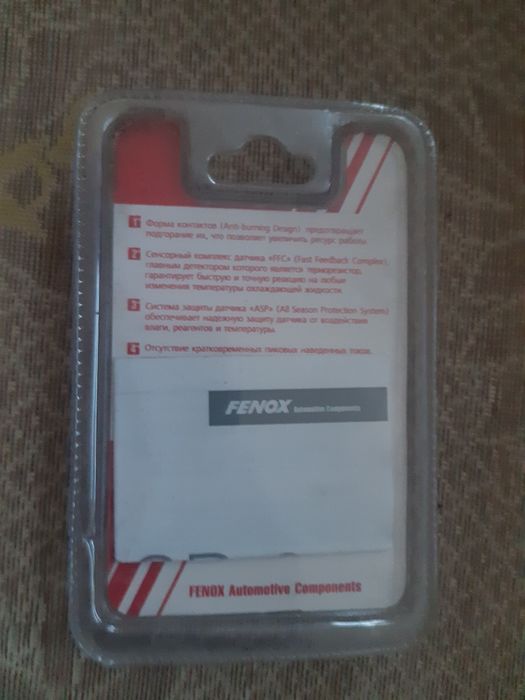 Датчик температуры охлаждающей жидкостью.