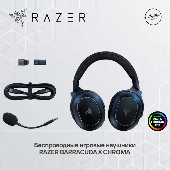 Беспроводные игровые наушники
Razer Barracuda X Chroma