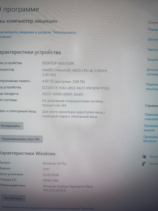 Мини-ПК MINI PC продам 2 штуки