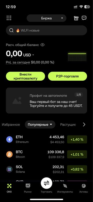 Продам аккаунт окх верифицированный