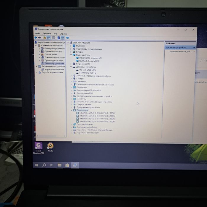 Ноутбук Lenovo Ideapad l340 17iwl