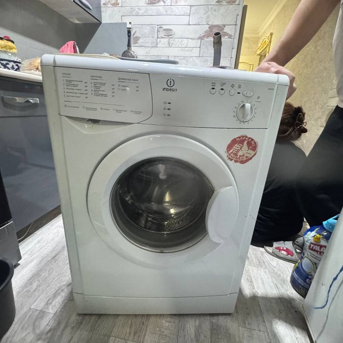 Стиральная  машинка