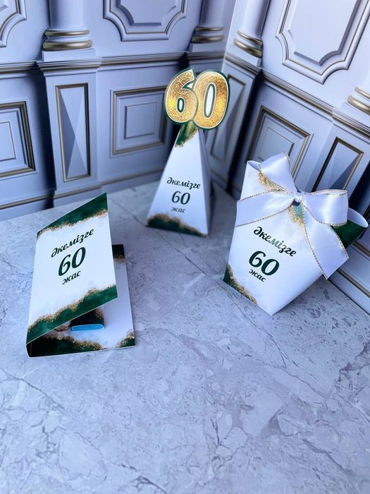 Тойбастар  Бонбоньерки