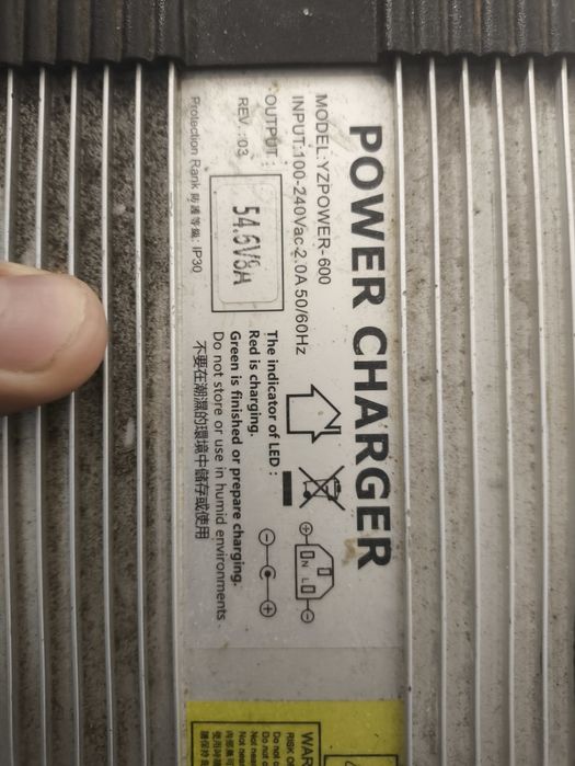 Быстрая зарядка для самоката