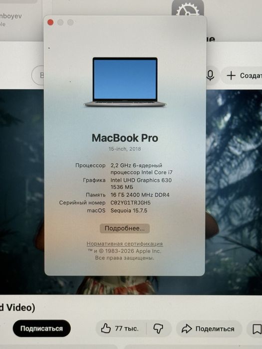 Macbook pro sotiladi 16/512 15-inch 2018